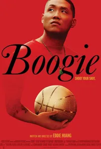 Буги (фильм 2021)