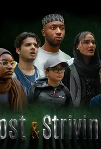 Потерянные и ищущие (фильм 2021)