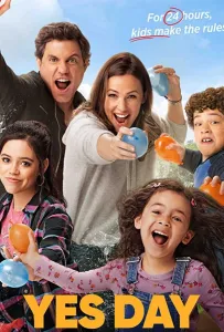 День «да» (фильм 2021)