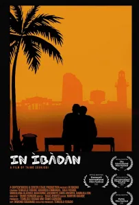 В Ибадане (фильм 2021)