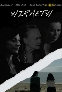 Хирайт (фильм 2021)