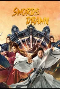 Мечи наголо (фильм 2022)