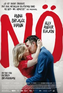 Нет (фильм 2021)