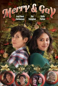 Праздник пришел (фильм 2022)