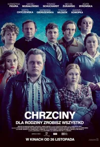 Крестины (фильм 2022)