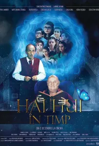 Успеть вовремя (фильм 2022)