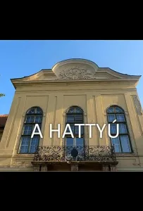 Лебедь (фильм 2022)