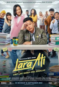 Любовь зла (фильм 2022)