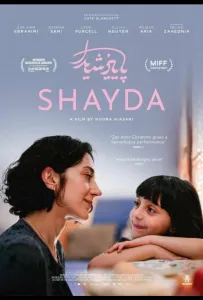 Шэйда (фильм 2023)