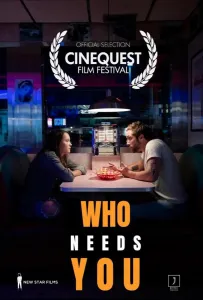 Кому ты нужен (фильм 2022)