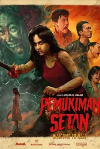 Клаустрофобы: Хижина в лесу (фильм 2023)