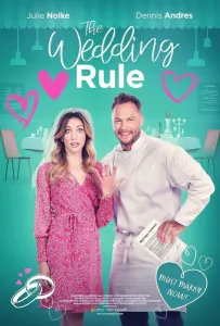 Свадьба по договору (фильм 2023)