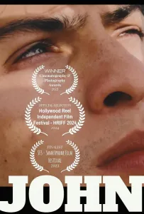 Джон (фильм 2023)