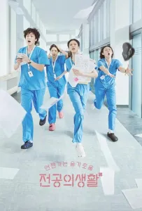 Соседская мудрость / Жизнь человека, который однажды станет мудрым (сериал 2025)