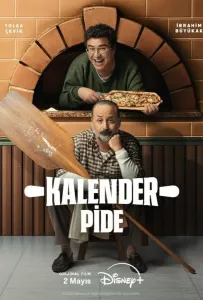 Пита холл (фильм 2025)