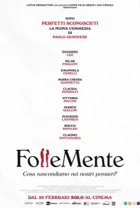 До безумия (фильм 2025)