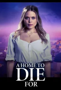 Дом по обмену (фильм 2025)