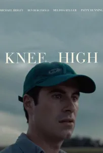 По колено (фильм 2024)