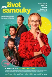 Жизнь для самоучек (фильм 2023)