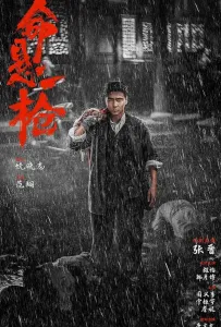 По старинке (фильм 2025)