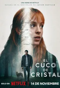 Стеклянная кукушка (сериал 2025)