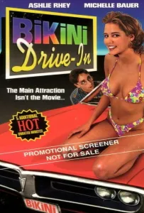 Кинотеатр «Бикини» (фильм 1995)