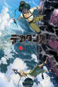 Дека-данс (аниме сериал 2020)