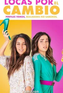 Без ума от перемен (фильм 2020)