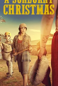 Загорелое Рождество (фильм 2020)