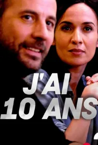 Мне 10 лет (фильм 2020)