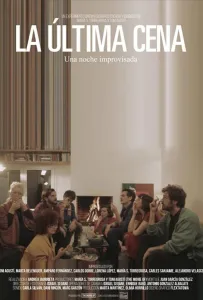 Последний ужин (фильм 2020)