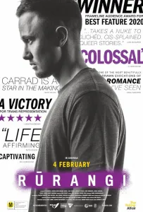 Руранги (фильм 2020)