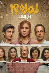 Почему нет?! (сериал 2020)