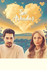 Люби друга (фильм 2025)