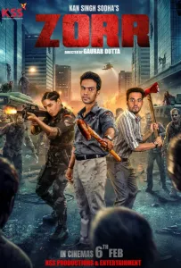 Зорр (фильм 2026)