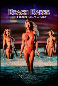 Небесные куколки (фильм 1993)