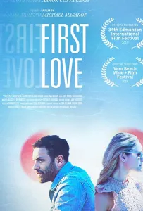 Первая любовь (фильм 2019)