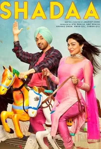 Холостяк (фильм 2019)