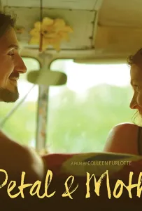 Лепесток и Моль (фильм 2019)