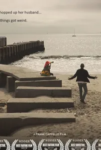 Стил и Вул (фильм 2019)