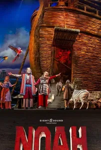 Ной (фильм 2019)