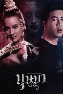 Кровавый театр (фильм 2019)