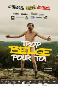 Слишком бельгиец для тебя (фильм 2019)