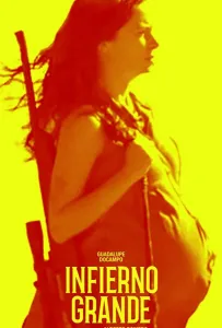 В ад и обратно (фильм 2019)