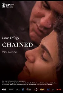 Трилогия любви: Скованный (фильм 2019)
