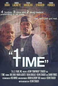 Шухер, копы! (фильм 2019)