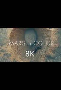 Марс в цвете (фильм 2019)